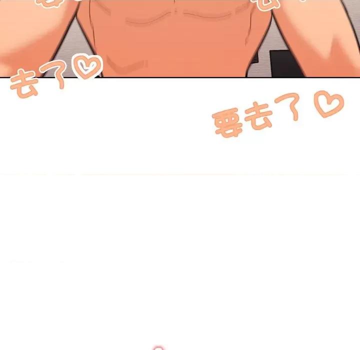 家人之间这样不好吧? 家人之间这样不好吧?-家人之间这样不好吧? 第9话 第134页