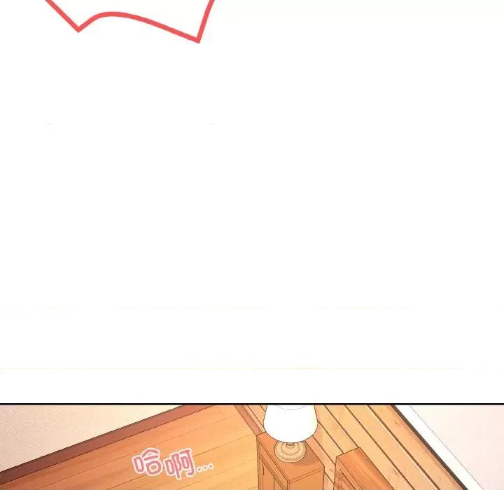 家人之间这样不好吧? 家人之间这样不好吧?-家人之间这样不好吧? 第9话 第142页