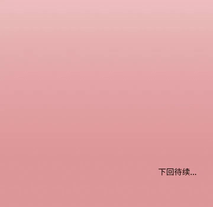 家人之间这样不好吧? 家人之间这样不好吧?-家人之间这样不好吧? 第9话 第169页