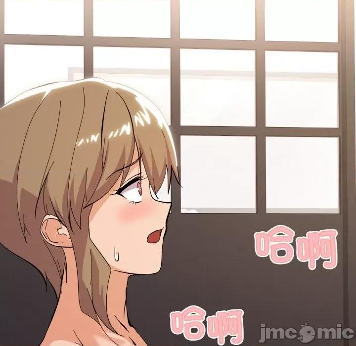 家人之间这样不好吧? 家人之间这样不好吧?-家人之间这样不好吧? 第10话 第5页