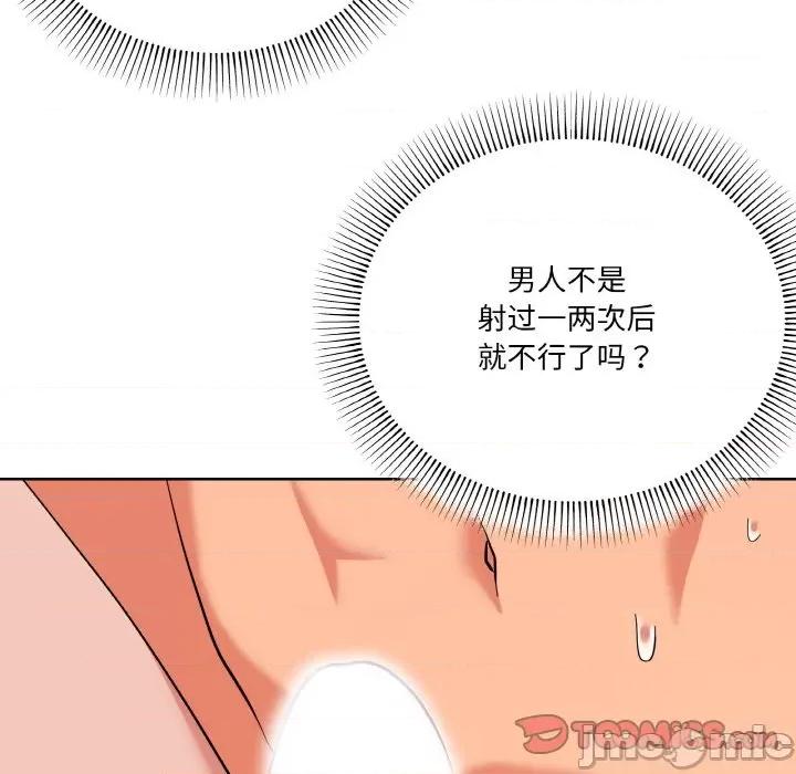 家人之间这样不好吧? 家人之间这样不好吧?-家人之间这样不好吧? 第10话 第15页