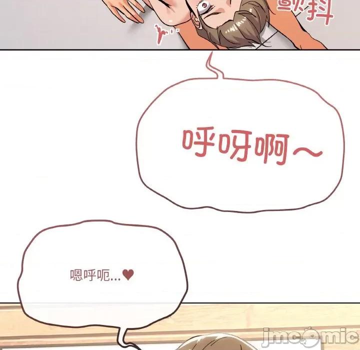 家人之间这样不好吧? 家人之间这样不好吧?-家人之间这样不好吧? 第10话 第35页