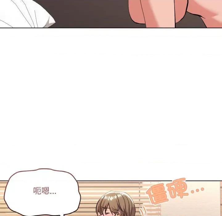 家人之间这样不好吧? 家人之间这样不好吧?-家人之间这样不好吧? 第10话 第41页
