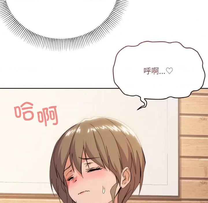 家人之间这样不好吧? 家人之间这样不好吧?-家人之间这样不好吧? 第10话 第49页