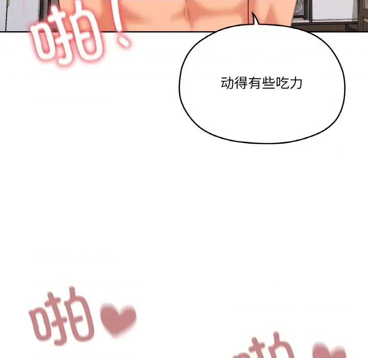 家人之间这样不好吧? 家人之间这样不好吧?-家人之间这样不好吧? 第10话 第68页