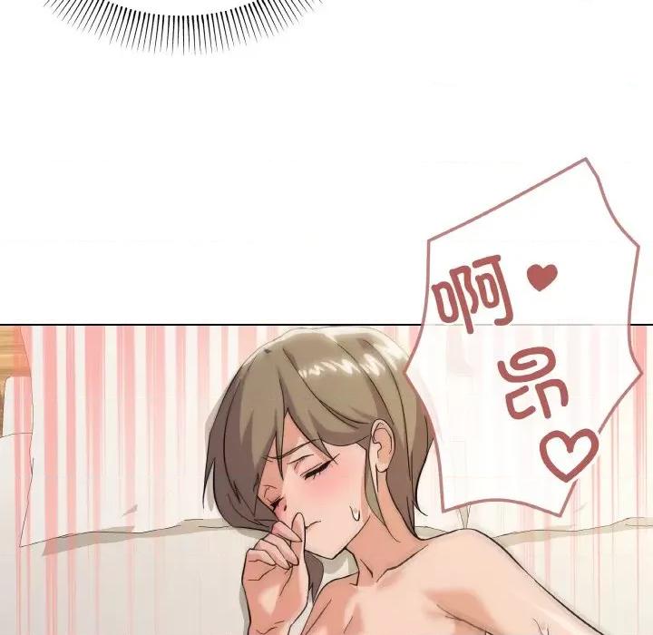 家人之间这样不好吧? 家人之间这样不好吧?-家人之间这样不好吧? 第10话 第73页
