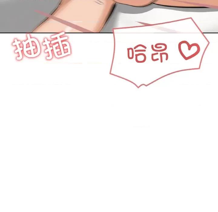 家人之间这样不好吧? 家人之间这样不好吧?-家人之间这样不好吧? 第10话 第86页