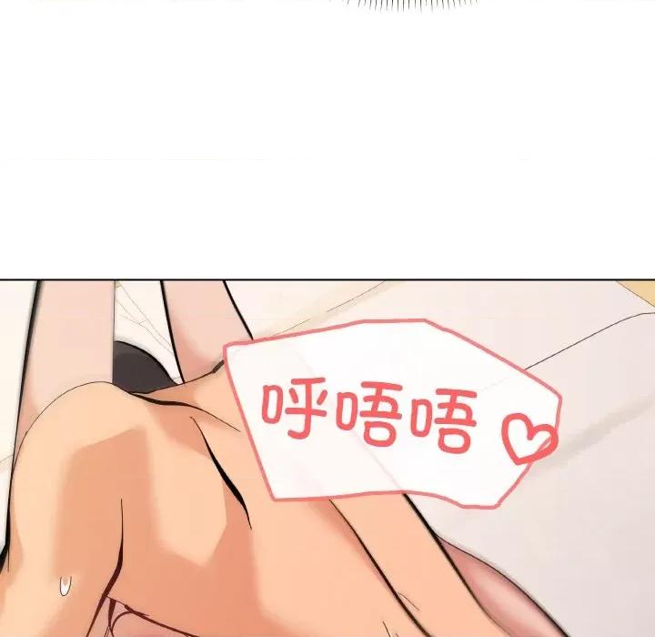 家人之间这样不好吧? 家人之间这样不好吧?-家人之间这样不好吧? 第10话 第118页