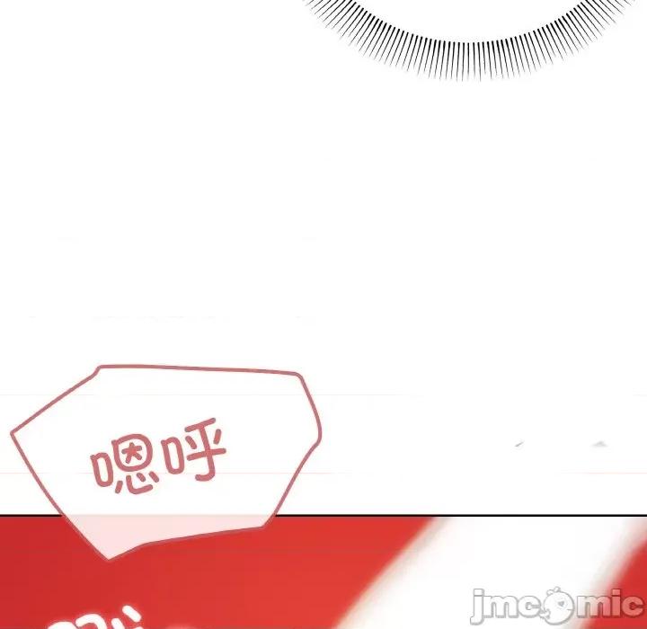 家人之间这样不好吧? 家人之间这样不好吧?-家人之间这样不好吧? 第10话 第125页