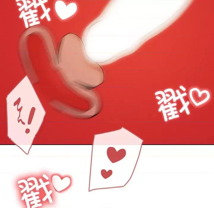 家人之间这样不好吧? 家人之间这样不好吧?-家人之间这样不好吧? 第10话 第126页