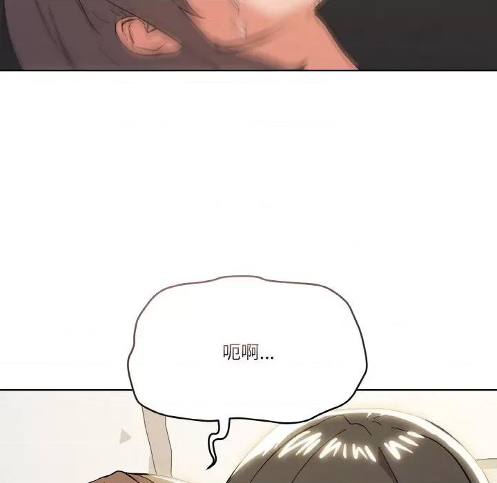 家人之间这样不好吧? 家人之间这样不好吧?-家人之间这样不好吧? 第10话 第128页