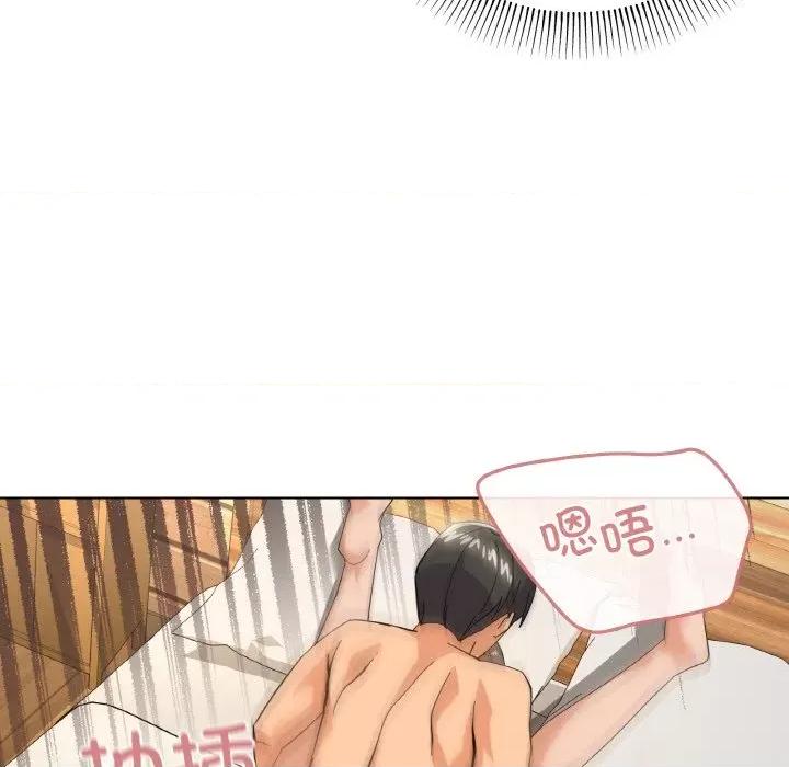家人之间这样不好吧? 家人之间这样不好吧?-家人之间这样不好吧? 第10话 第134页