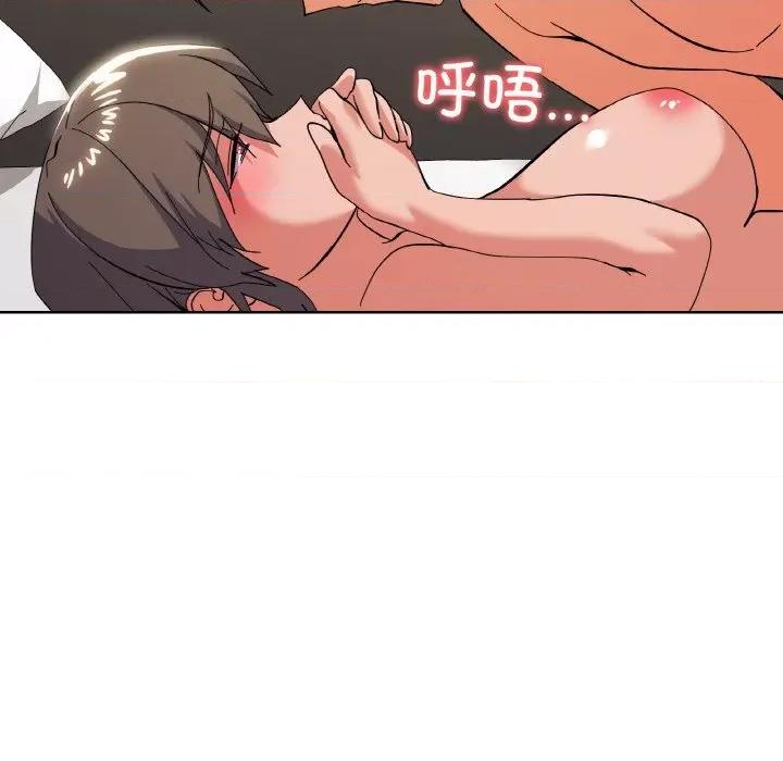 家人之间这样不好吧? 家人之间这样不好吧?-家人之间这样不好吧? 第10话 第138页