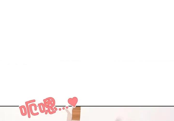 家人之间这样不好吧? 家人之间这样不好吧?-家人之间这样不好吧? 第11话 第1页