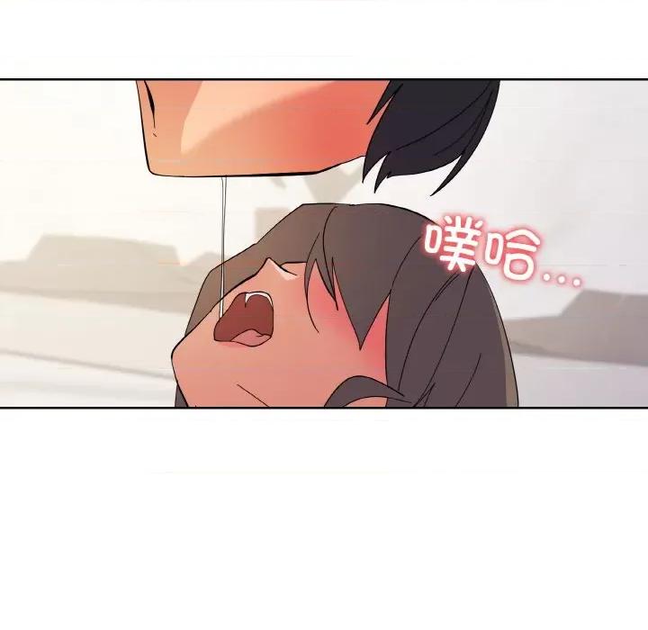 家人之间这样不好吧? 家人之间这样不好吧?-家人之间这样不好吧? 第11话 第9页