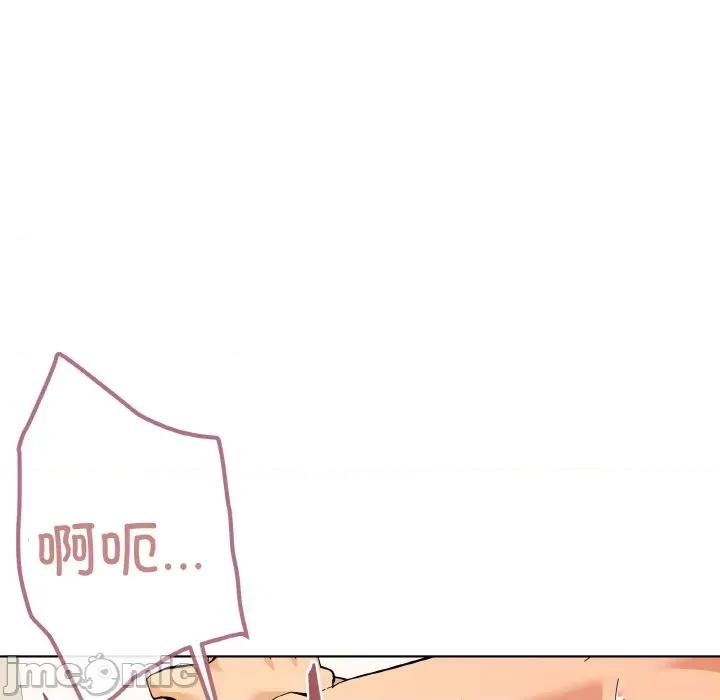 家人之间这样不好吧? 家人之间这样不好吧?-家人之间这样不好吧? 第11话 第10页