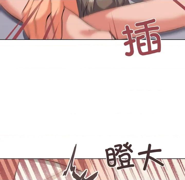 家人之间这样不好吧? 家人之间这样不好吧?-家人之间这样不好吧? 第11话 第16页