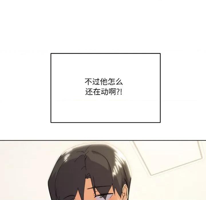 家人之间这样不好吧? 家人之间这样不好吧?-家人之间这样不好吧? 第11话 第19页