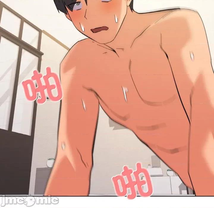 家人之间这样不好吧? 家人之间这样不好吧?-家人之间这样不好吧? 第11话 第20页