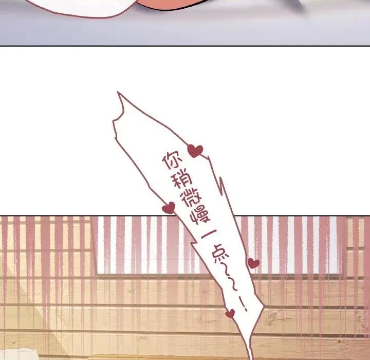 家人之间这样不好吧? 家人之间这样不好吧?-家人之间这样不好吧? 第11话 第23页