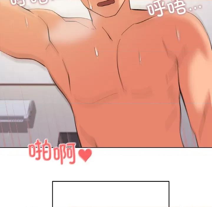 家人之间这样不好吧? 家人之间这样不好吧?-家人之间这样不好吧? 第11话 第26页
