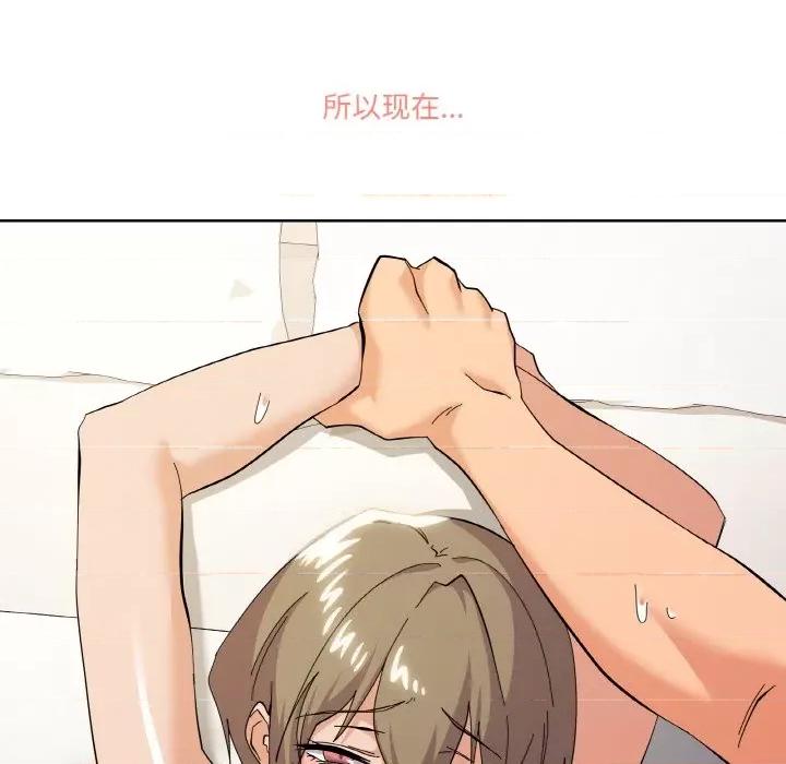 家人之间这样不好吧? 家人之间这样不好吧?-家人之间这样不好吧? 第11话 第31页