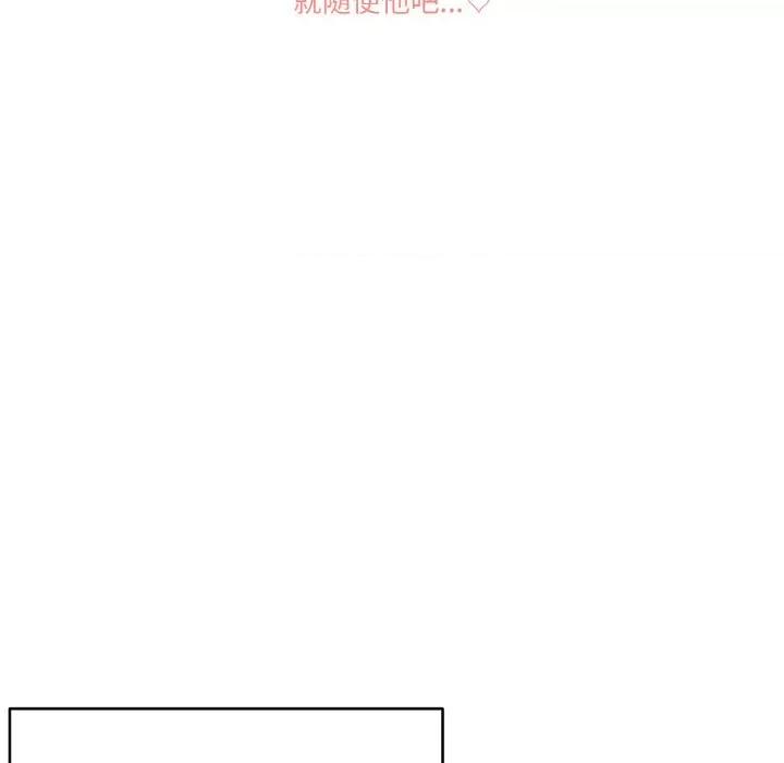 家人之间这样不好吧? 家人之间这样不好吧?-家人之间这样不好吧? 第11话 第33页