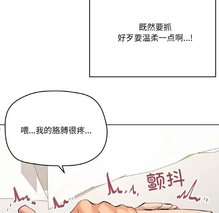 家人之间这样不好吧? 家人之间这样不好吧?-家人之间这样不好吧? 第11话 第36页