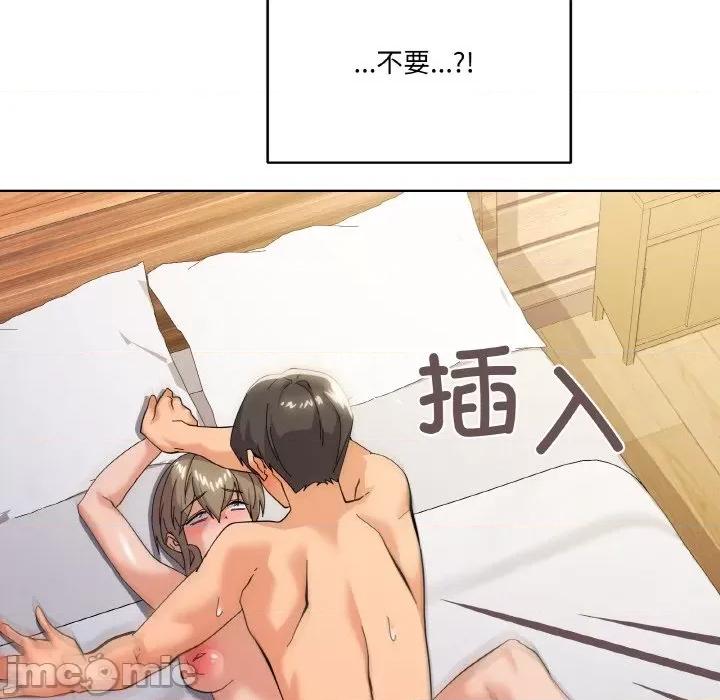 家人之间这样不好吧? 家人之间这样不好吧?-家人之间这样不好吧? 第11话 第40页