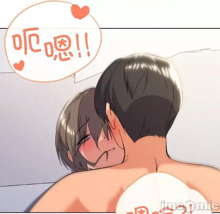 家人之间这样不好吧? 家人之间这样不好吧?-家人之间这样不好吧? 第11话 第45页