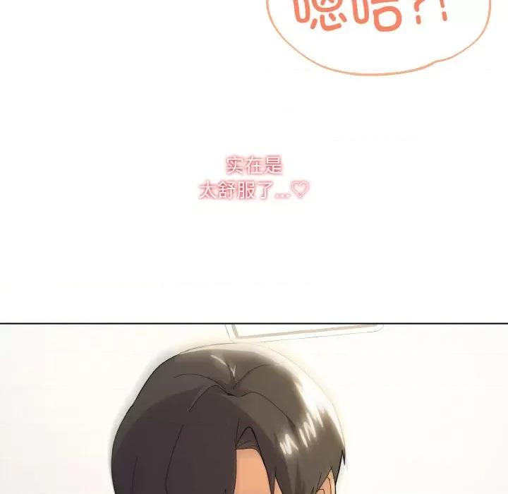 家人之间这样不好吧? 家人之间这样不好吧?-家人之间这样不好吧? 第11话 第46页