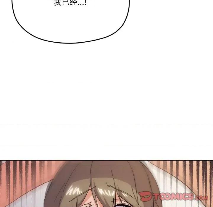 家人之间这样不好吧? 家人之间这样不好吧?-家人之间这样不好吧? 第11话 第48页