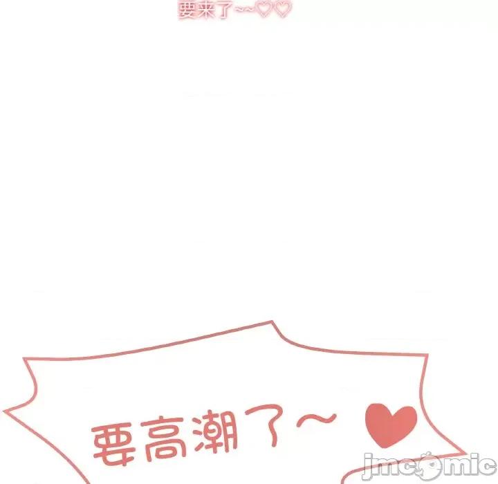 家人之间这样不好吧? 家人之间这样不好吧?-家人之间这样不好吧? 第11话 第50页