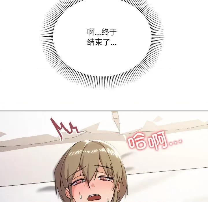家人之间这样不好吧? 家人之间这样不好吧?-家人之间这样不好吧? 第11话 第58页