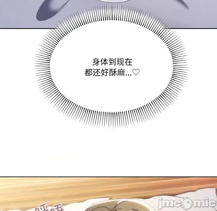 家人之间这样不好吧? 家人之间这样不好吧?-家人之间这样不好吧? 第11话 第60页