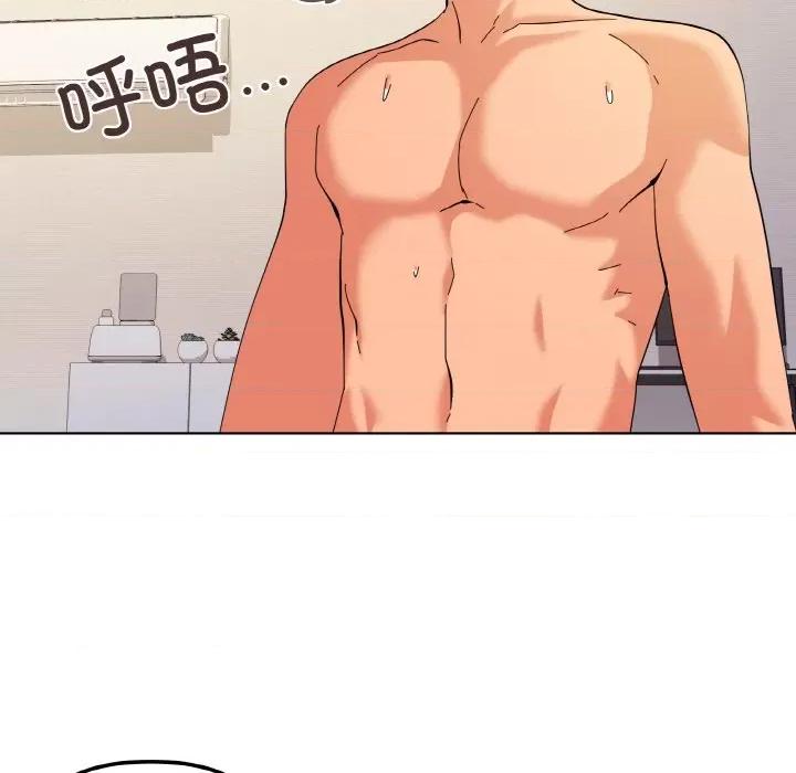 家人之间这样不好吧? 家人之间这样不好吧?-家人之间这样不好吧? 第11话 第63页