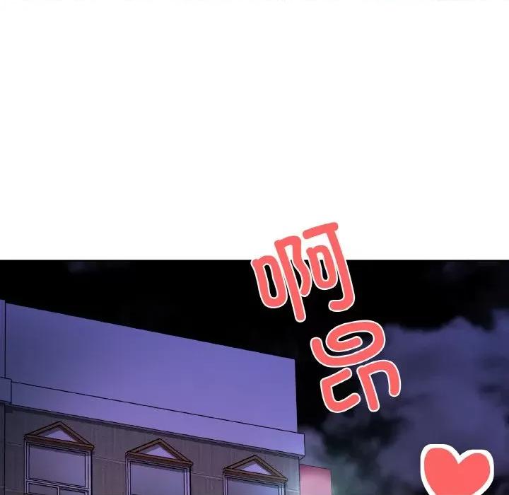 家人之间这样不好吧? 家人之间这样不好吧?-家人之间这样不好吧? 第11话 第68页