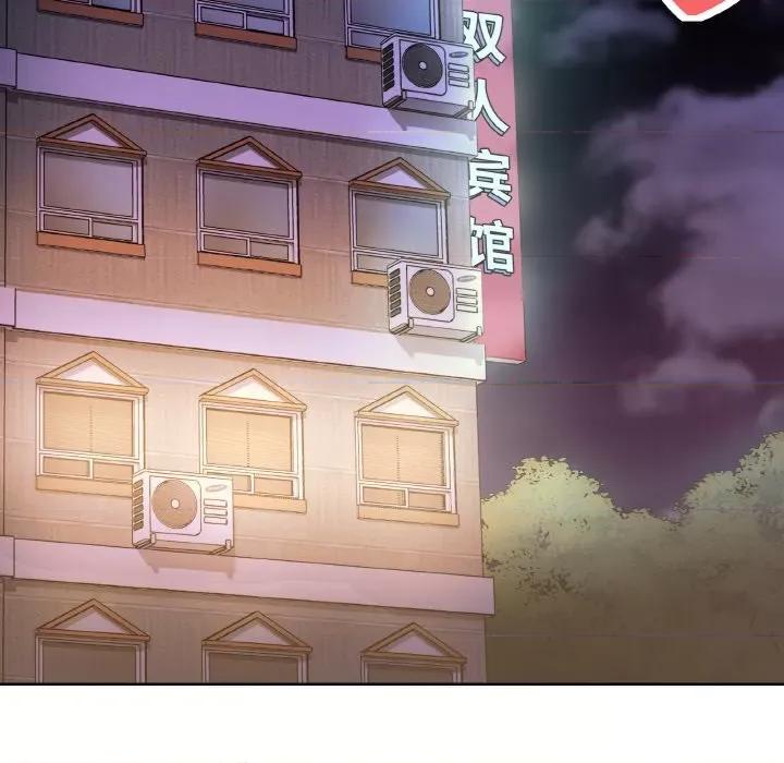 家人之间这样不好吧? 家人之间这样不好吧?-家人之间这样不好吧? 第11话 第69页