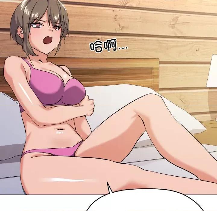 家人之间这样不好吧? 家人之间这样不好吧?-家人之间这样不好吧? 第11话 第82页