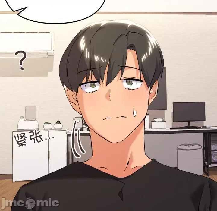 家人之间这样不好吧? 家人之间这样不好吧?-家人之间这样不好吧? 第11话 第90页