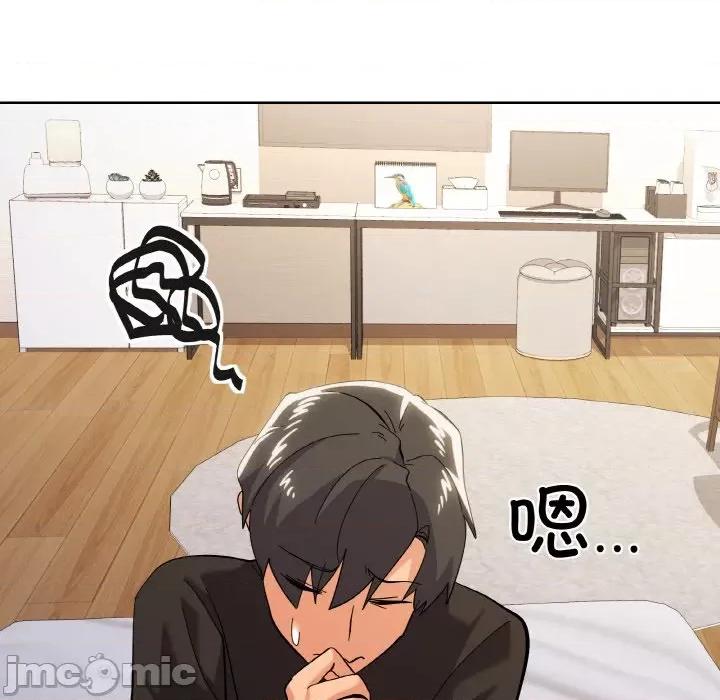家人之间这样不好吧? 家人之间这样不好吧?-家人之间这样不好吧? 第11话 第100页