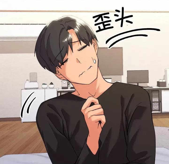家人之间这样不好吧? 家人之间这样不好吧?-家人之间这样不好吧? 第11话 第103页
