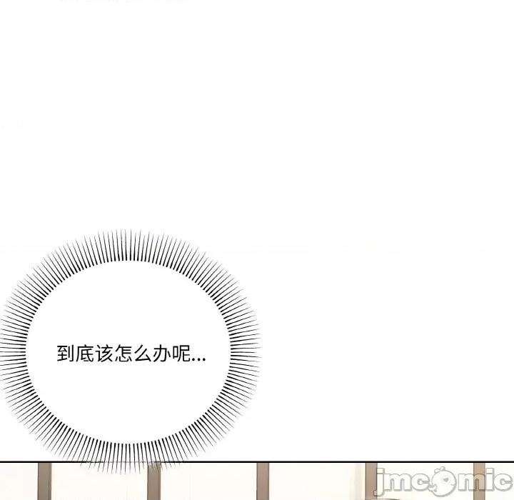 家人之间这样不好吧? 家人之间这样不好吧?-家人之间这样不好吧? 第11话 第105页