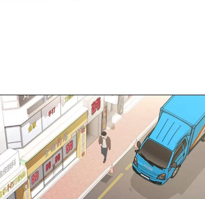 家人之间这样不好吧? 家人之间这样不好吧?-家人之间这样不好吧? 第11话 第122页