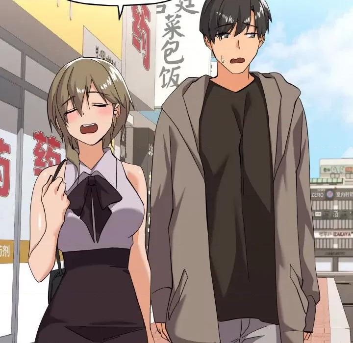 家人之间这样不好吧? 家人之间这样不好吧?-家人之间这样不好吧? 第11话 第127页