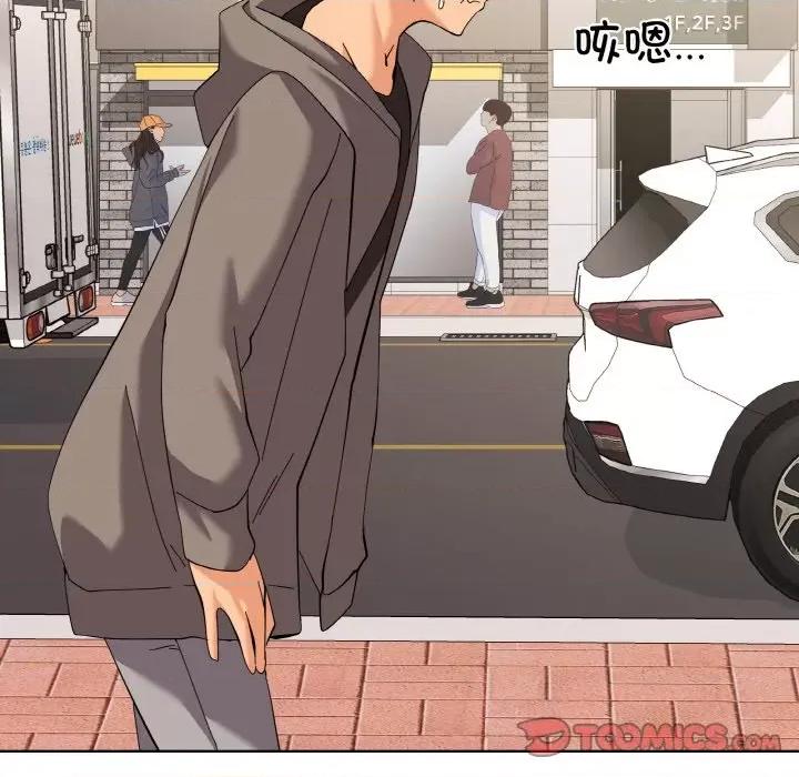 家人之间这样不好吧? 家人之间这样不好吧?-家人之间这样不好吧? 第11话 第129页