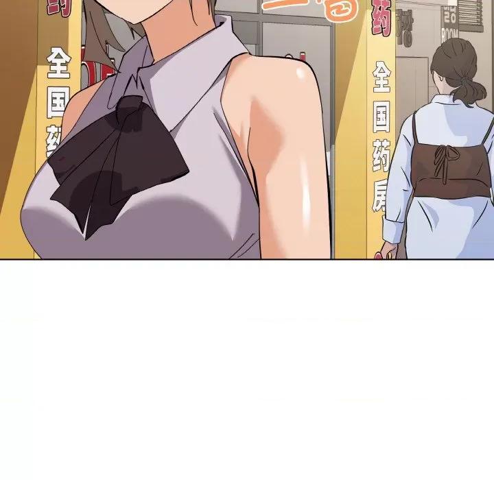 家人之间这样不好吧? 家人之间这样不好吧?-家人之间这样不好吧? 第11话 第131页