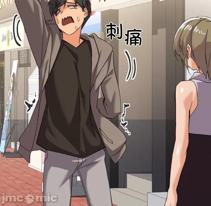 家人之间这样不好吧? 家人之间这样不好吧?-家人之间这样不好吧? 第11话 第135页