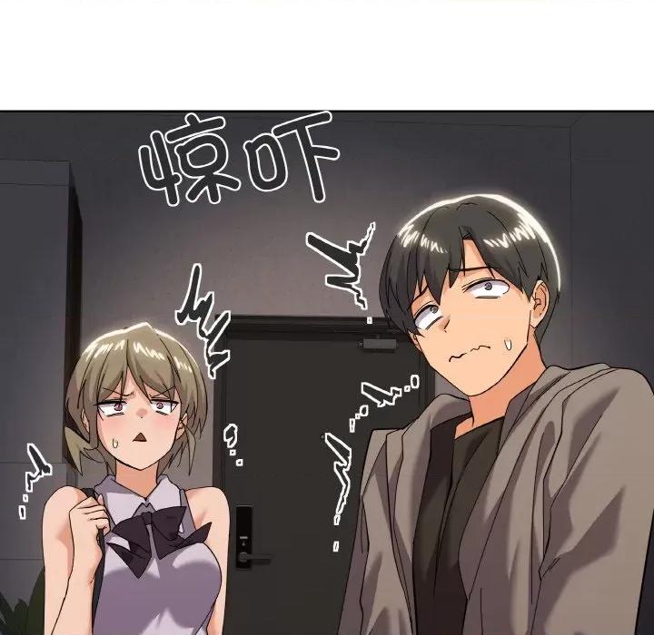 家人之间这样不好吧? 家人之间这样不好吧?-家人之间这样不好吧? 第11话 第149页