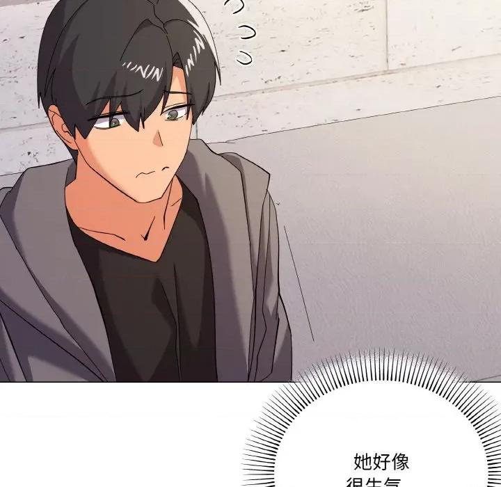 家人之间这样不好吧? 家人之间这样不好吧?-家人之间这样不好吧? 第12话 第7页
